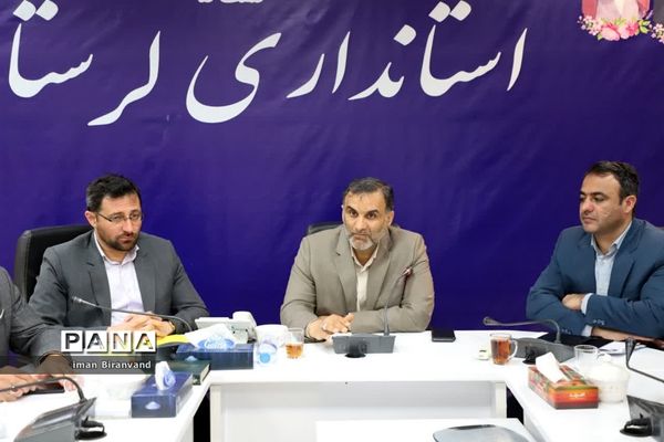 جلسه شورای سازمان همیاری شهرداری‌های استان لرستان