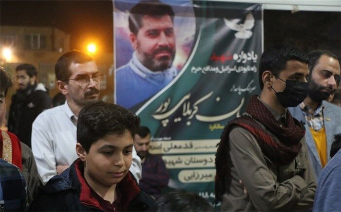 مستند تلویزیونی شهید مدافع حرم «احسان کربلایی پور» رونمایی شد