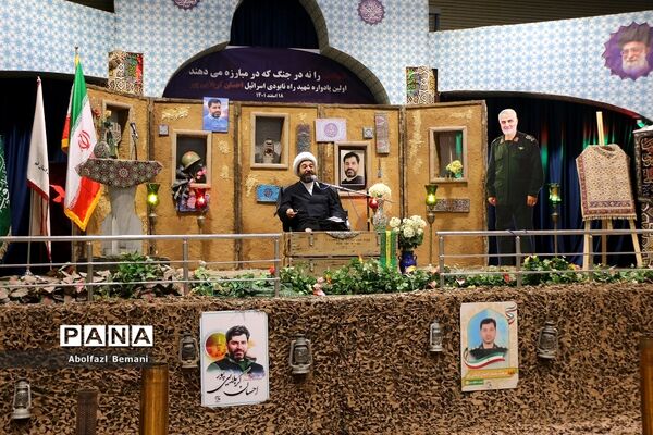 رونمایی از مستند تلویزیونی «احسان الحسین»