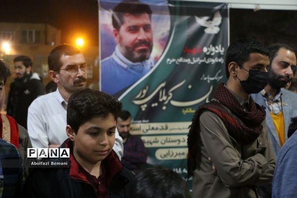 رونمایی از مستند تلویزیونی «احسان الحسین»