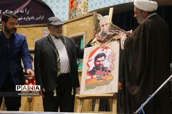 رونمایی از مستند تلویزیونی «احسان الحسین»