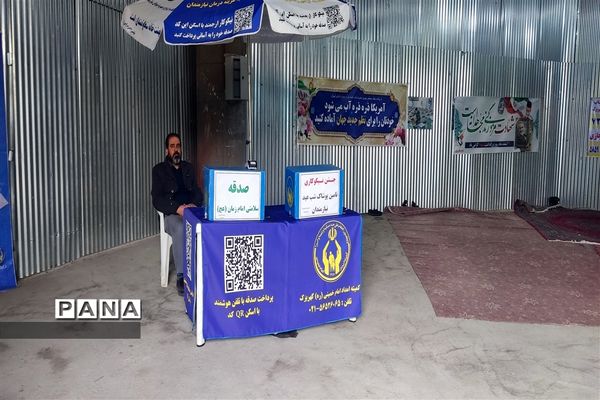 مراسم نماز جمعه کهریزک