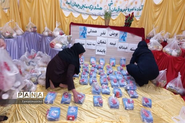 برگزاری «پویش نذر همدلی»  مدرسه تمام تشکیلاتی پاینده در ناحیه یک اهواز