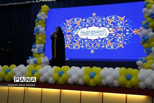 جشن ویژه دختران دهه هشتادی به مناسبت روز جوان