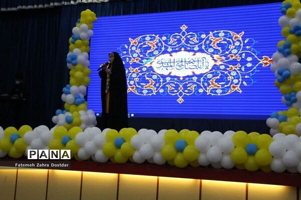 جشن ویژه دختران دهه هشتادی به مناسبت روز جوان