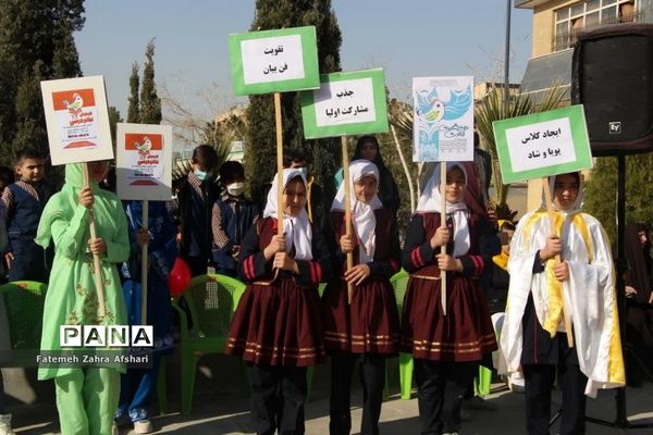 کارناوال شادی تئاتر درسی در کانون امام خمینی سمنان