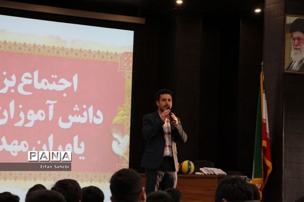 اجتماع بزرگ دانش‌آموزان معتکف یاوران مهدی(عج) سمنان