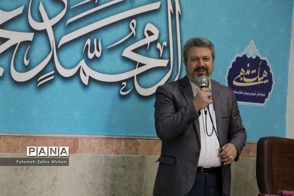 جشن نیمه شعبان در اداره‌کل آموزش و پرورش استان سمنان