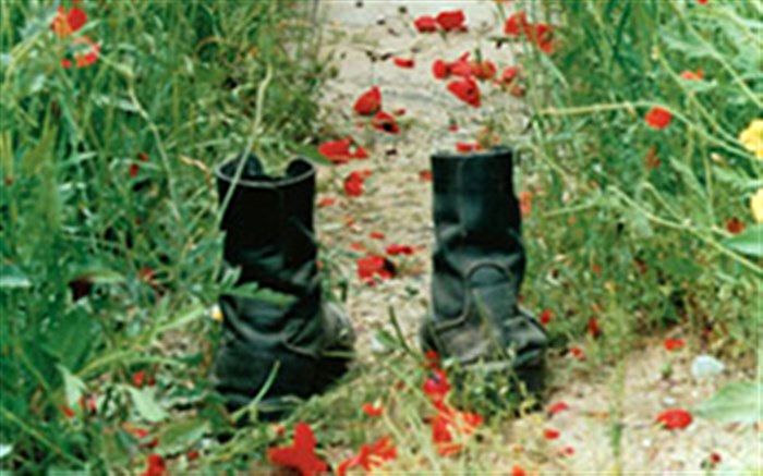 پابرهنه در میدان مین