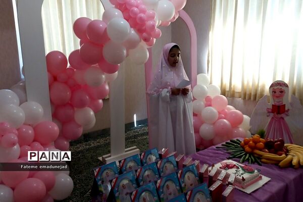 جشن تکلیف در دبستان کوثر رودهن