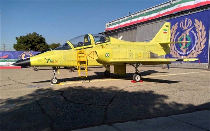 ‌جت آموزشی یاسین رونمایی شد