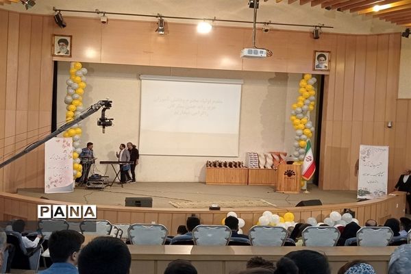 هفتمین همایش بزرگ ستارگان، ویژه دانش‌‍آموزان برتر دبیرستان شهیدمعمارزاده ناحیه 2 کرج