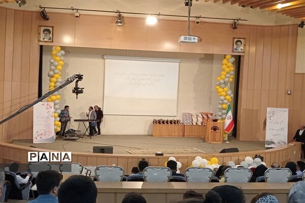 هفتمین همایش بزرگ ستارگان، ویژه دانش‌‍آموزان برتر دبیرستان شهیدمعمارزاده ناحیه 2 کرج