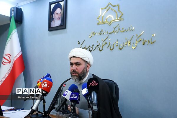 نشست خبری رئیس ستاد هماهنگی کانون‌های فرهنگی و هنری مساجد کشور