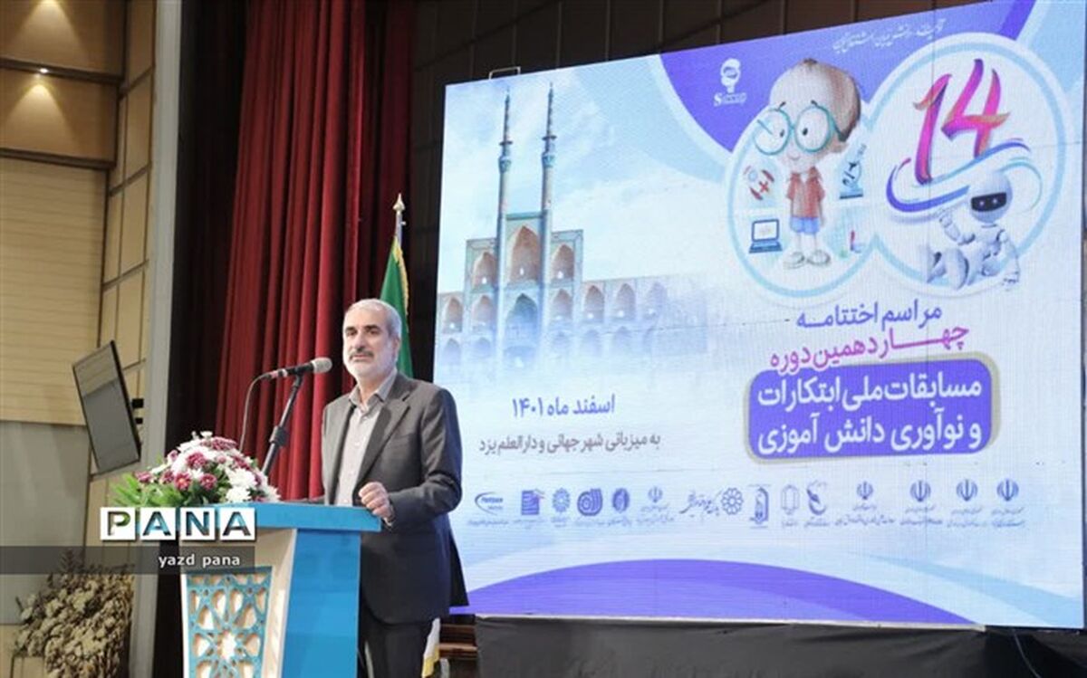 ضرورت راه‌اندازی سکوی استعدادیابی برای تمام دانش‌آموزان