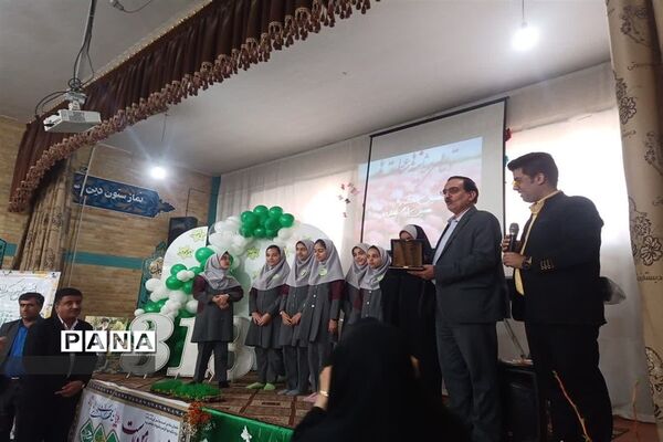 پیمان 313 دختر یزدی با امام زمان(عج)