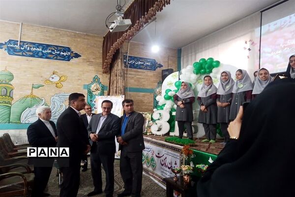 پیمان 313 دختر یزدی با امام زمان(عج)