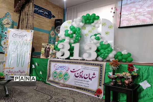 پیمان 313 دختر یزدی با امام زمان(عج)