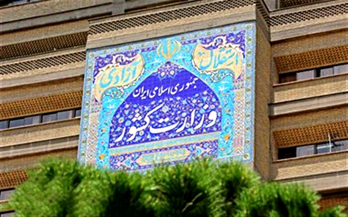 در ۱۱ استان‌ بیش از ۱۰۰ نفر از عوامل موثر در حوادث اخیر مدارس شناسایی و دستگیر شدند