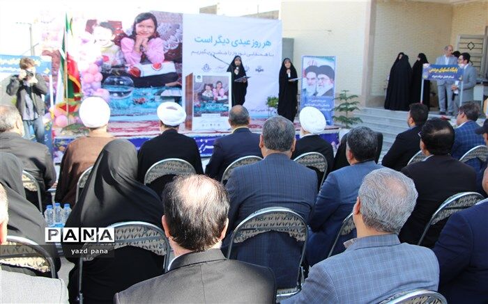 روایتی زیبا از یک همدلی