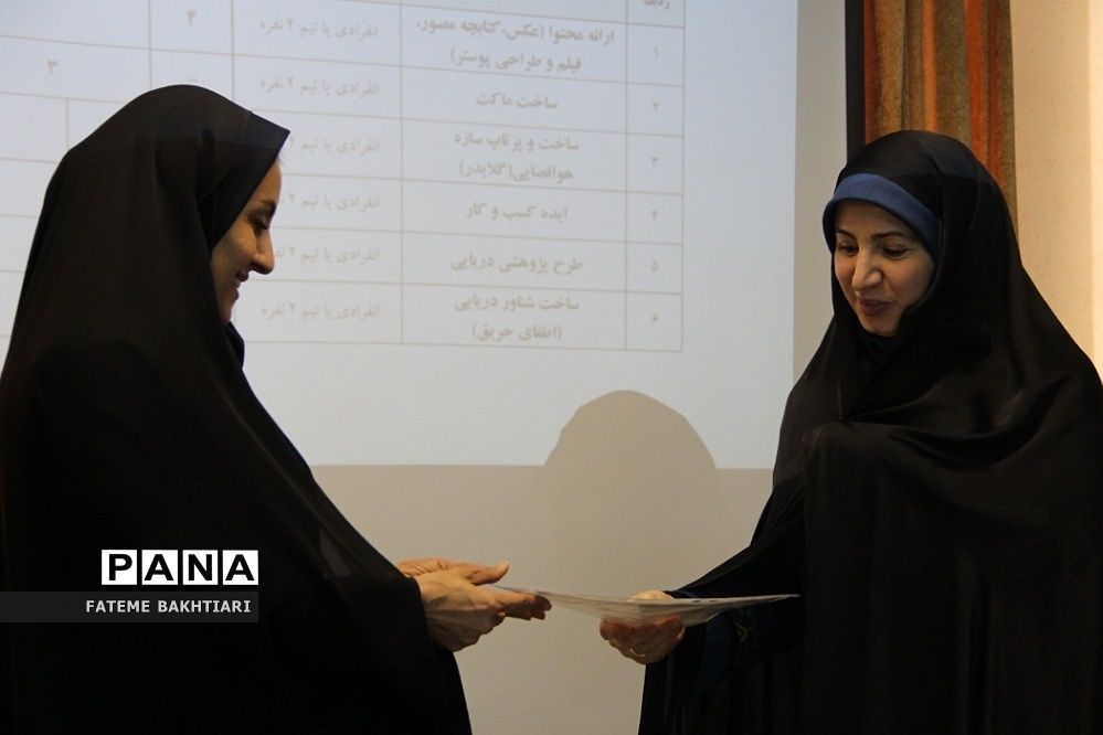 تقدیر از رابطان پژوهشسرای دخترانه رازی ناحیه یک شهرری