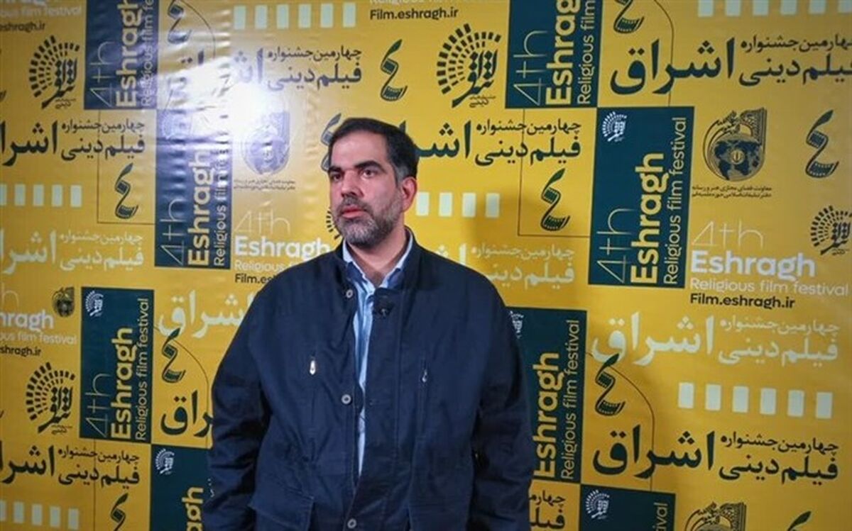 آغاز اکران 132 اثر جشنواره فیلم دینی اشراق در قم
