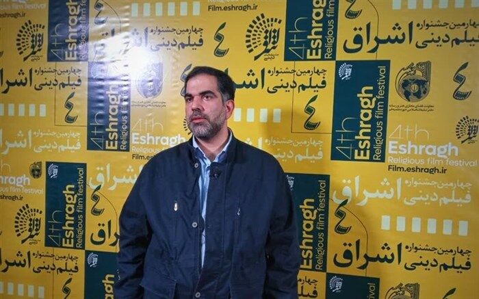 آغاز اکران 132 اثر جشنواره فیلم دینی اشراق در قم