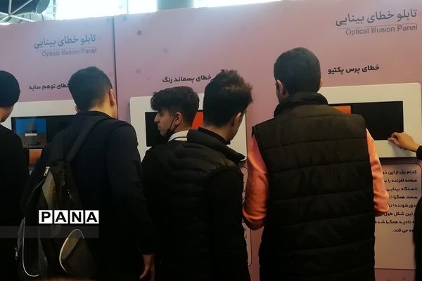 اردوی دانش‌آموزی دبیرستان پسرانه سما رودهن