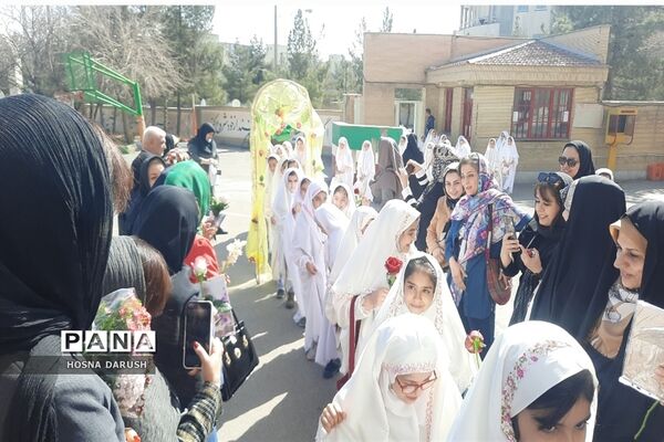 برگزاری مراسم جشن تکلیف دختران دبستان مهشید مصلی نژاد ناحیه۷ مشهد