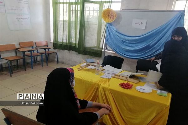 برگزاری مسابقات قرآنی مقطع ابتدایی ناحیه 3 شیراز