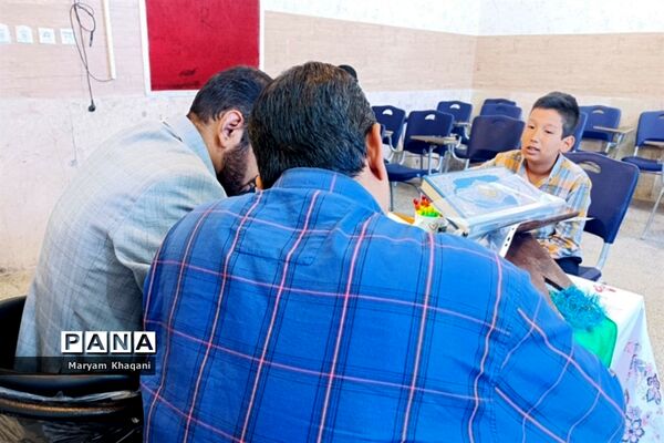 برگزاری مسابقات قرآنی مقطع ابتدایی ناحیه 3 شیراز