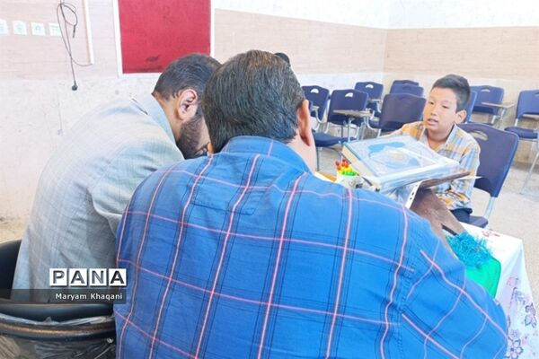 برگزاری مسابقات قرآنی مقطع ابتدایی ناحیه 3 شیراز