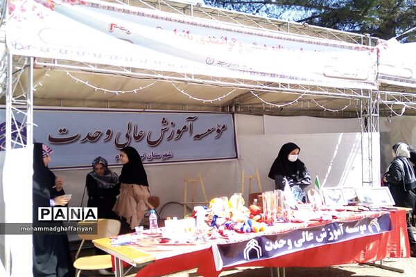 افتتاح نمایشگاه صنایع دستی بانوان  تربت جام