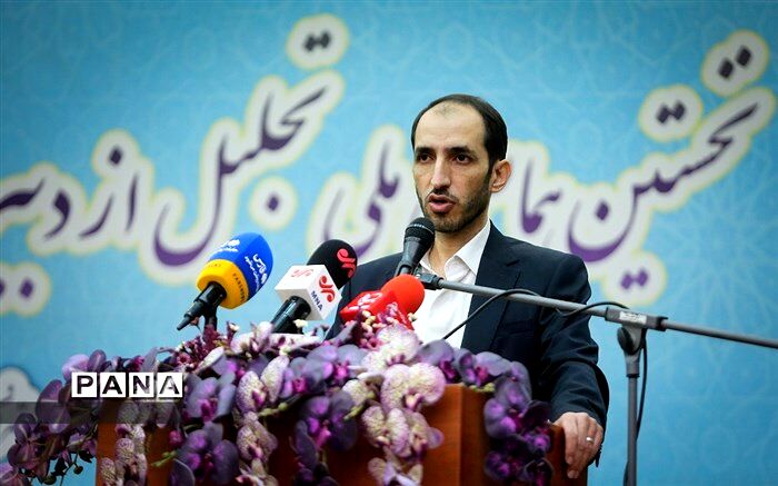 یکی از مسائل اساسی که در سند تحول بنیادین به آن اشاره شده، مشارکت است