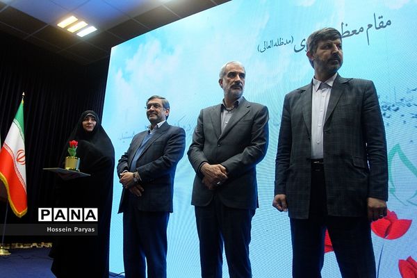 مراسم روز بزرگداشت شهدا