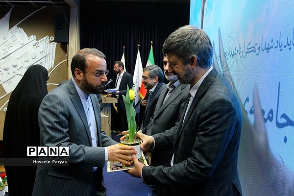 مراسم روز بزرگداشت شهدا