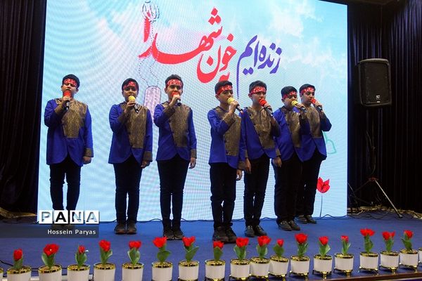 مراسم روز بزرگداشت شهدا