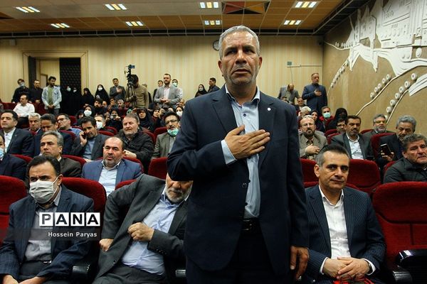 مراسم روز بزرگداشت شهدا