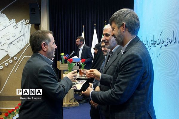 مراسم روز بزرگداشت شهدا