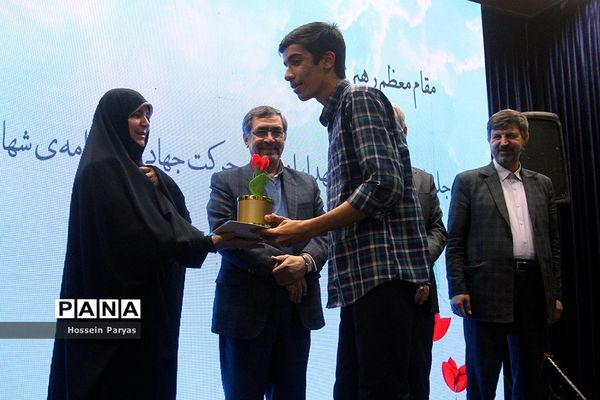 مراسم روز بزرگداشت شهدا