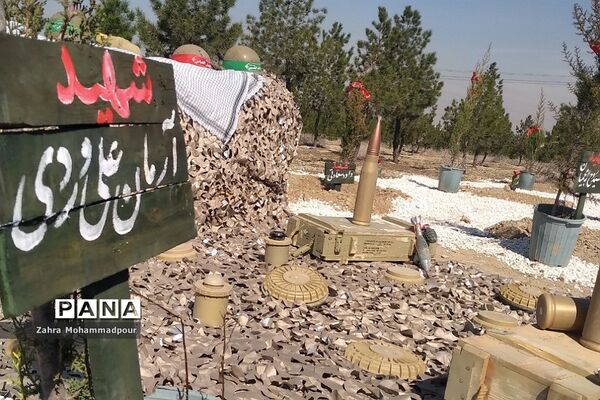 گرامیداشت هفته منابع طبیعی و آبخیزداری در شهرستان بهارستان