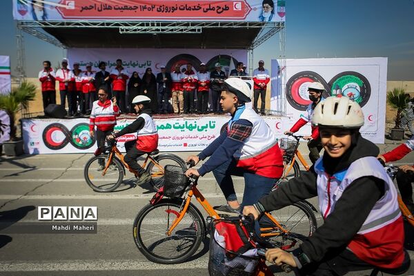طرح ملی خدمات نوروزی جمعیت هلال احمر