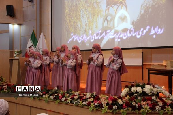 مراسم تجلیل از خدمات تلاشگران و خادمان آرامستان دارالسلام اسلامشهر