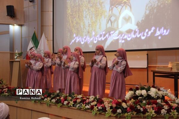 مراسم تجلیل از خدمات تلاشگران و خادمان آرامستان دارالسلام اسلامشهر