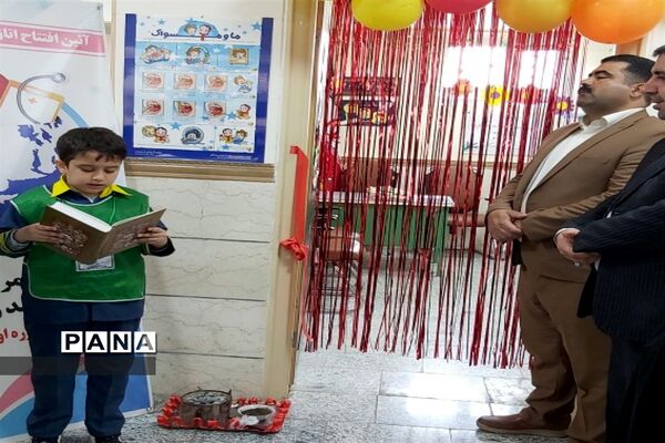 افتتاح اتاق بهداشت دبستان پسرانه کچویی در شهرستان ورامین