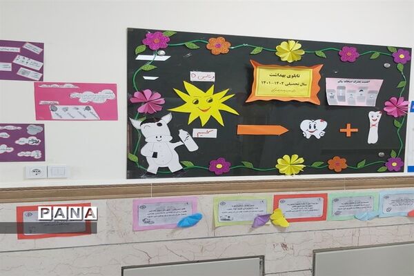 افتتاح اتاق بهداشت دبستان پسرانه کچویی در شهرستان ورامین