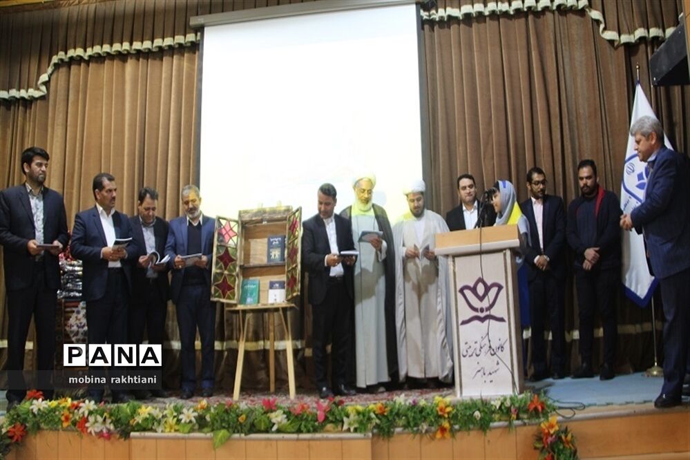 همایش استانی تجلیل از مربیان و معاونان پرورشی خراسان شمالی