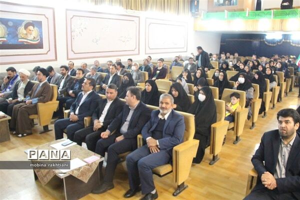 همایش استانی تجلیل از مربیان و معاونان پرورشی خراسان شمالی