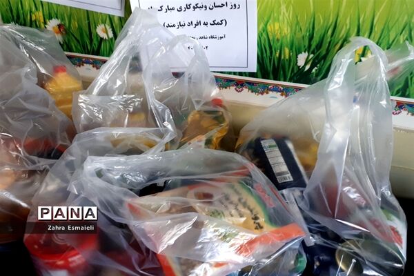 جشن نیکوکاری، یادگیری مهربانی در شهرستان قرچک