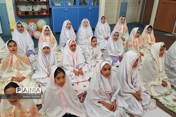 جشن تکلیف در دبستان حضرت زهرا(س) یک رودهن